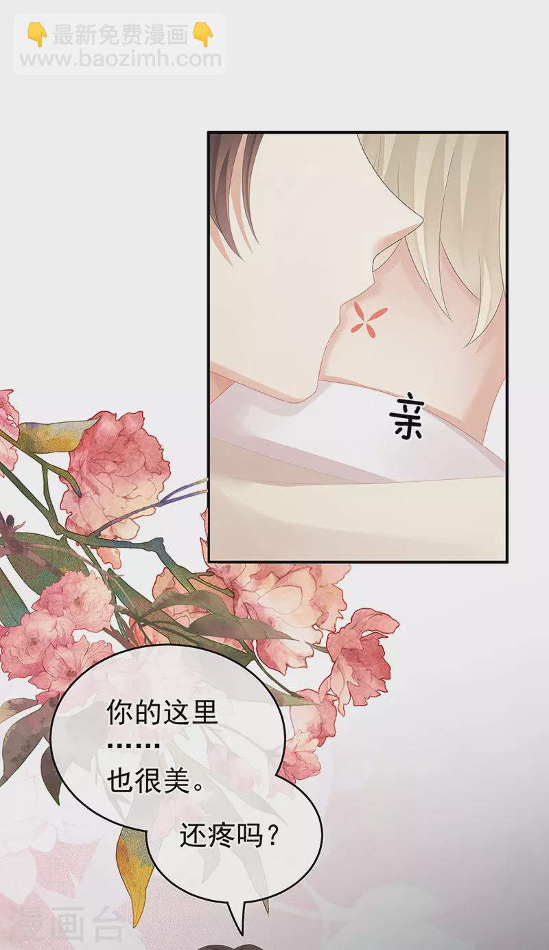 第224话 那里一览无余25