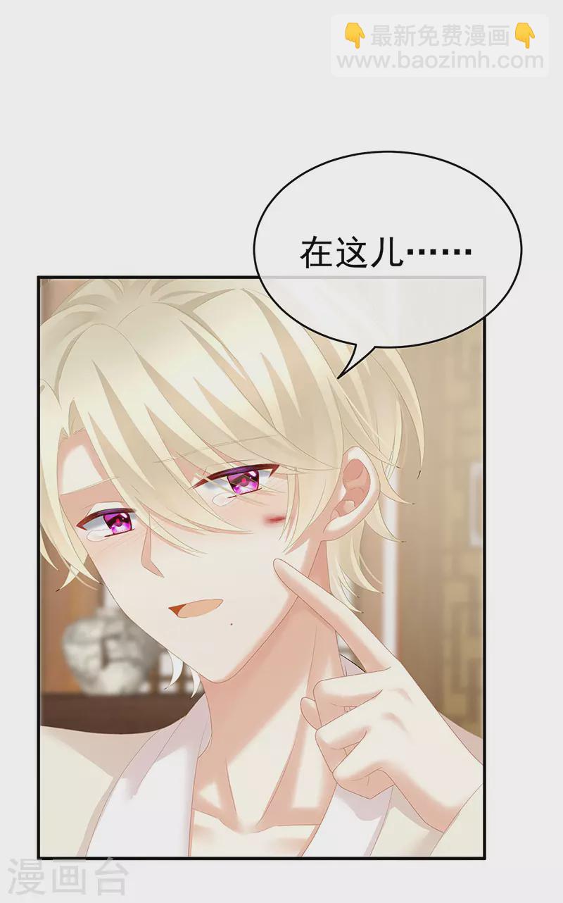 第224话 那里一览无余3