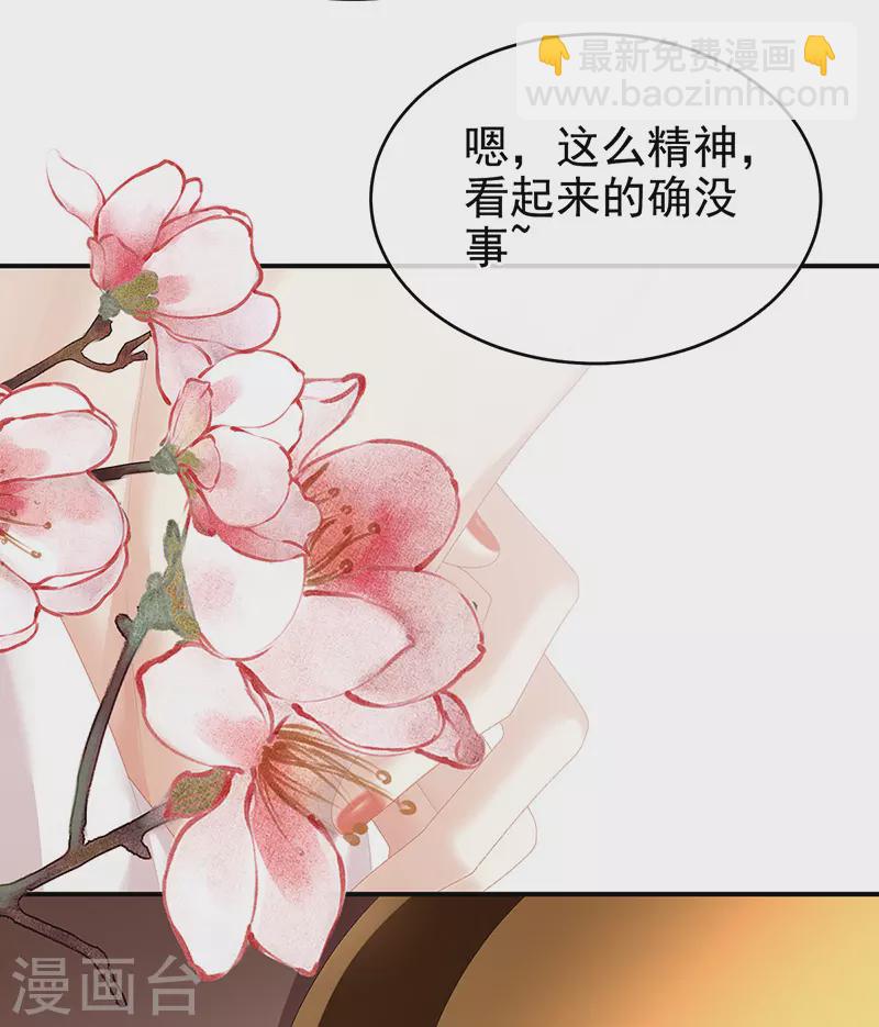 第224话 那里一览无余32