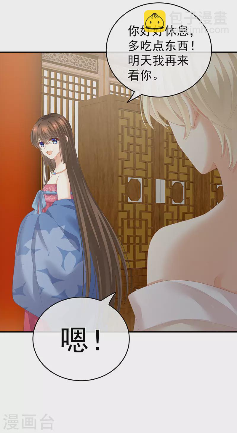 第224话 那里一览无余36