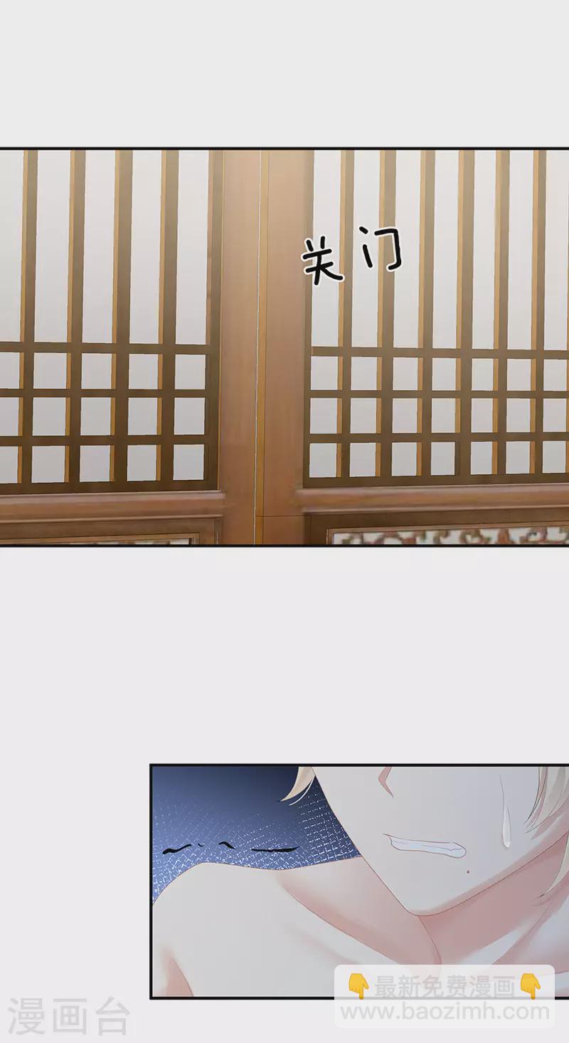第224话 那里一览无余37
