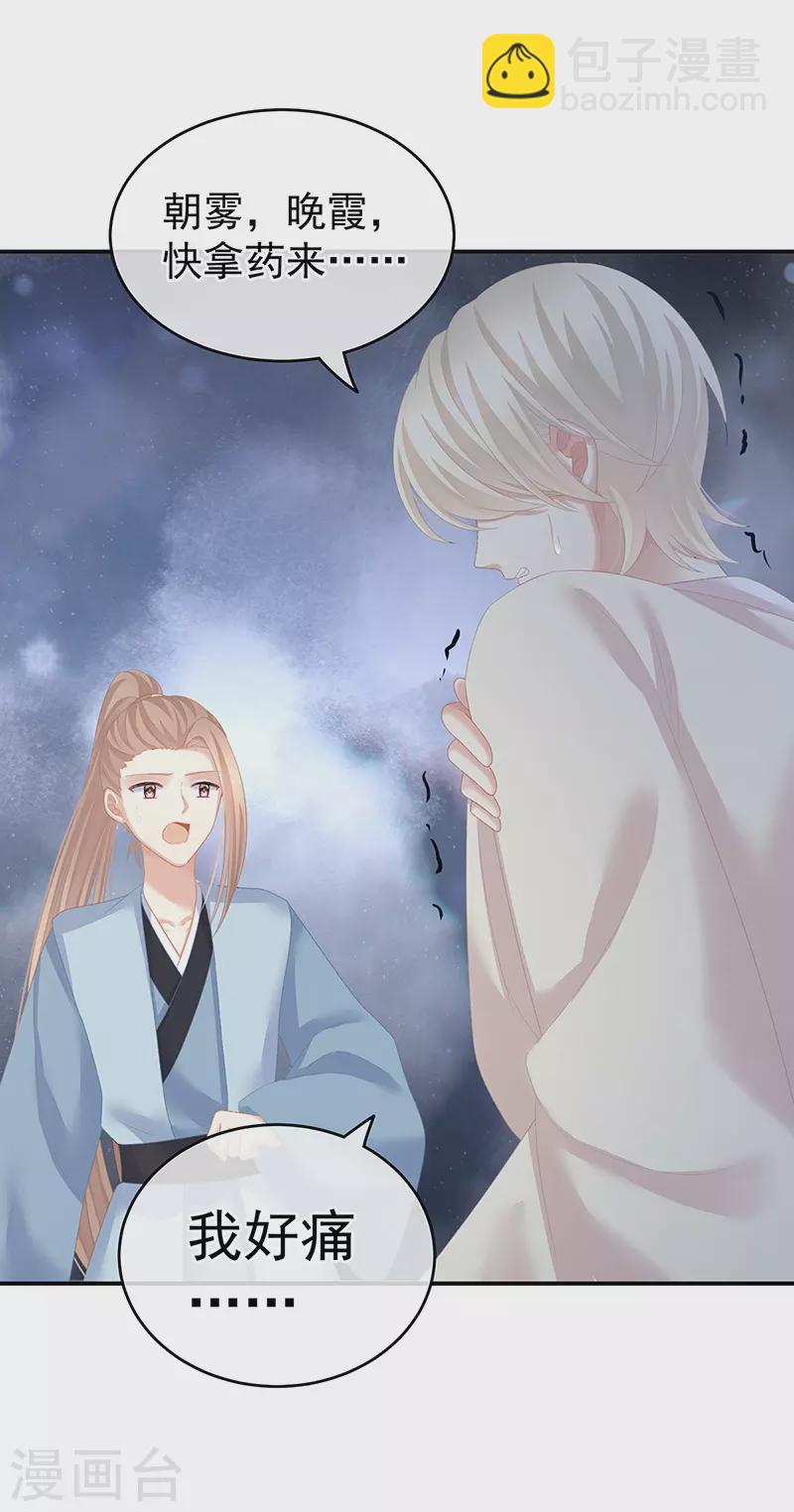 第224话 那里一览无余38