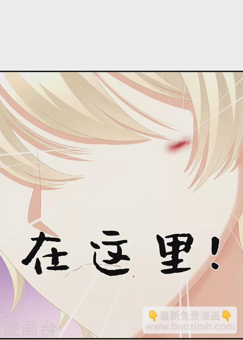 第224话 那里一览无余4