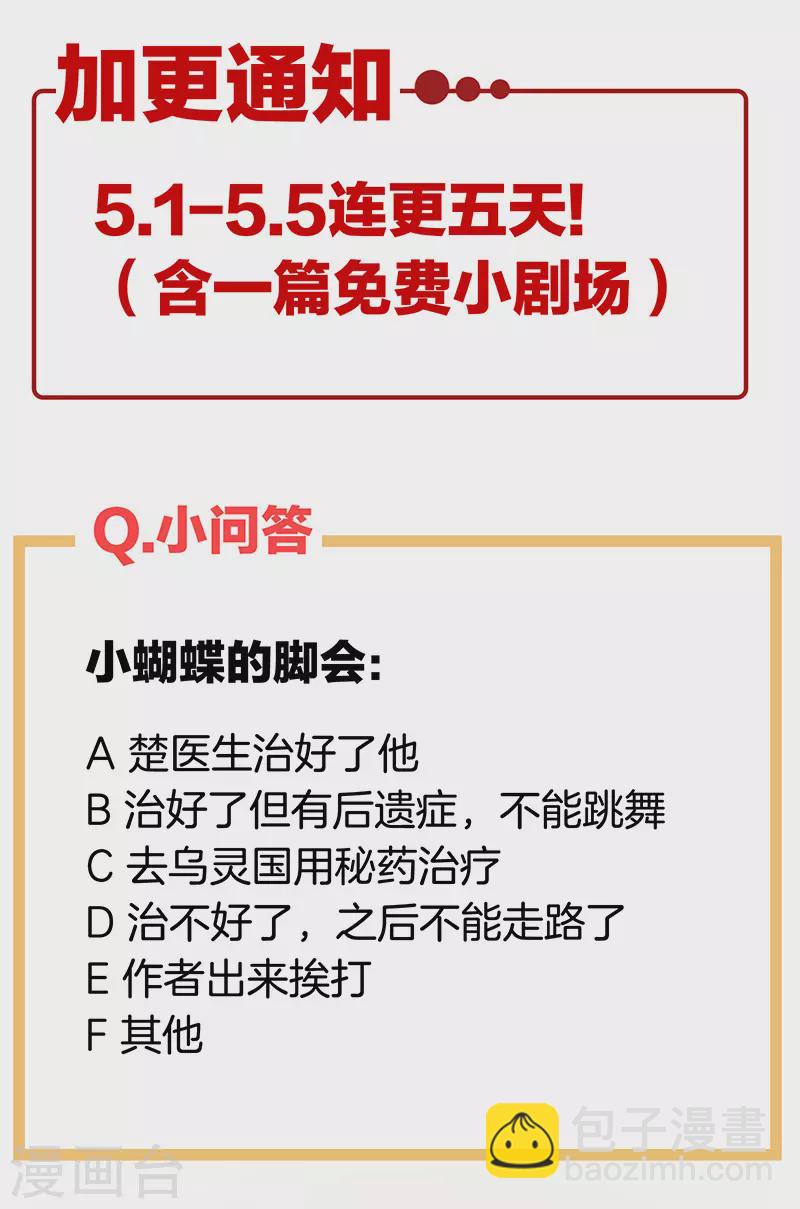 第224话 那里一览无余44
