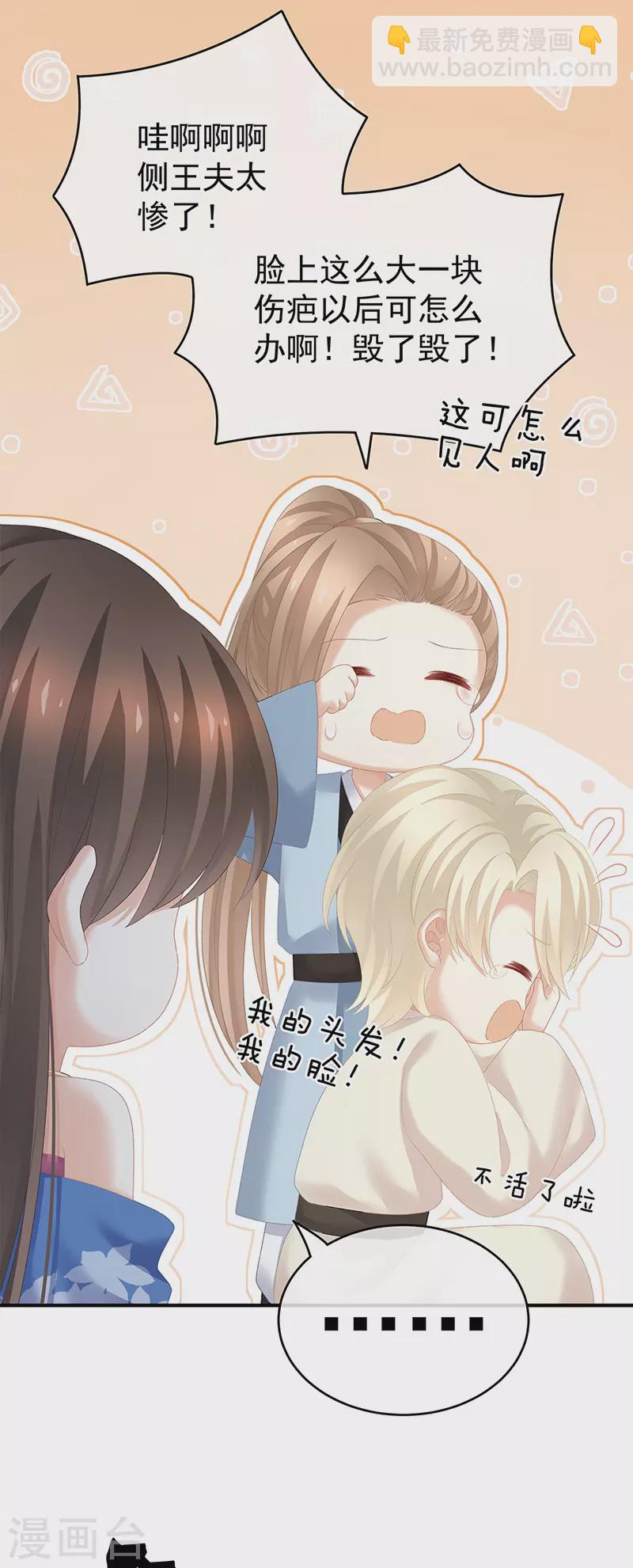 第224话 那里一览无余5