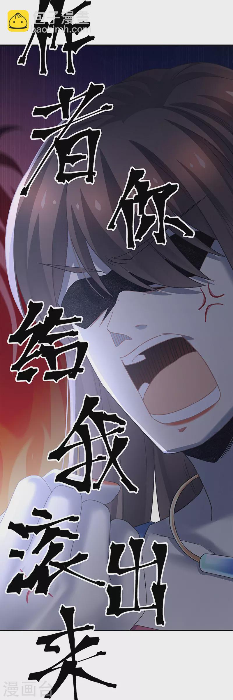 第224话 那里一览无余6