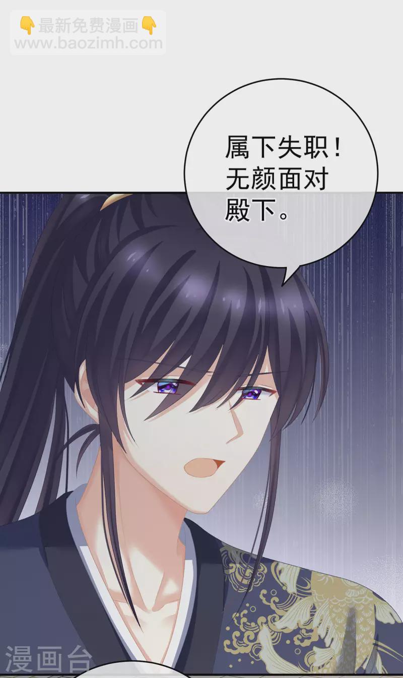 第225话 男人果然还是男人11
