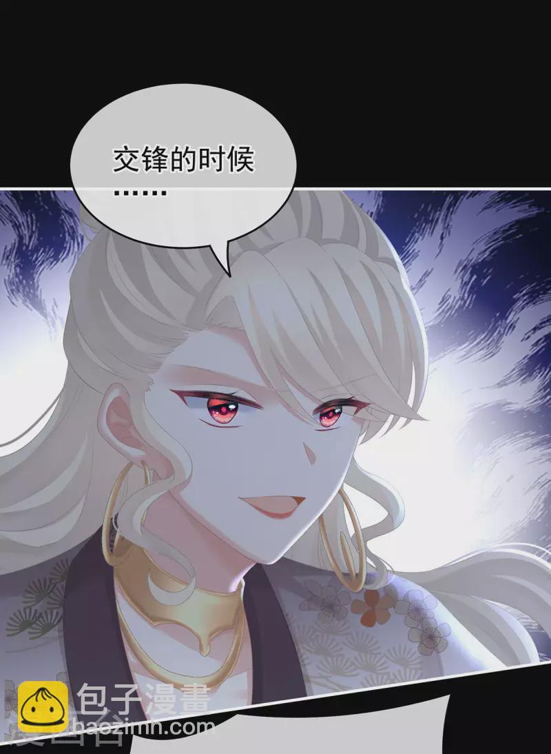 第225话 男人果然还是男人18