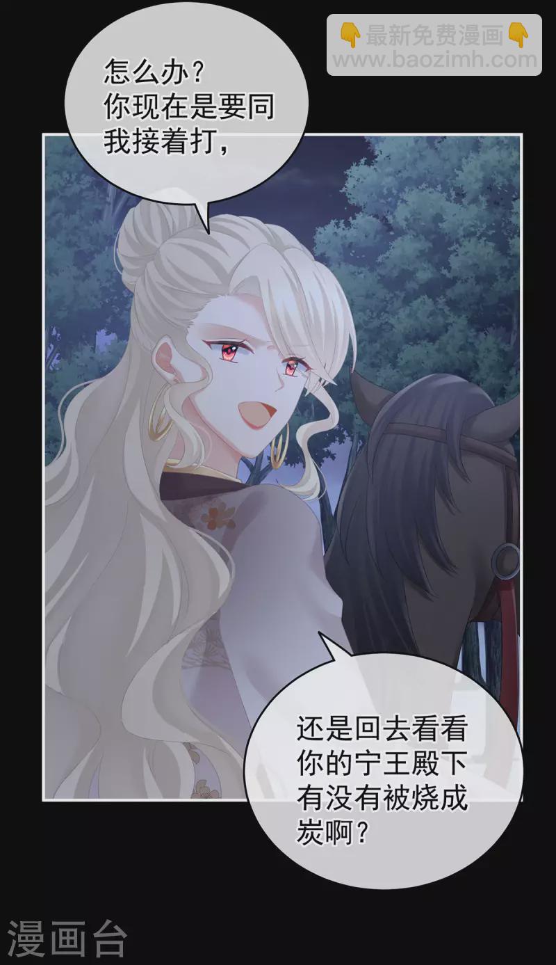第225话 男人果然还是男人20