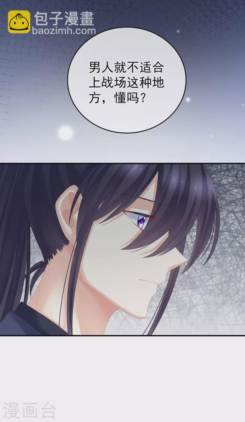 第225话 男人果然还是男人24