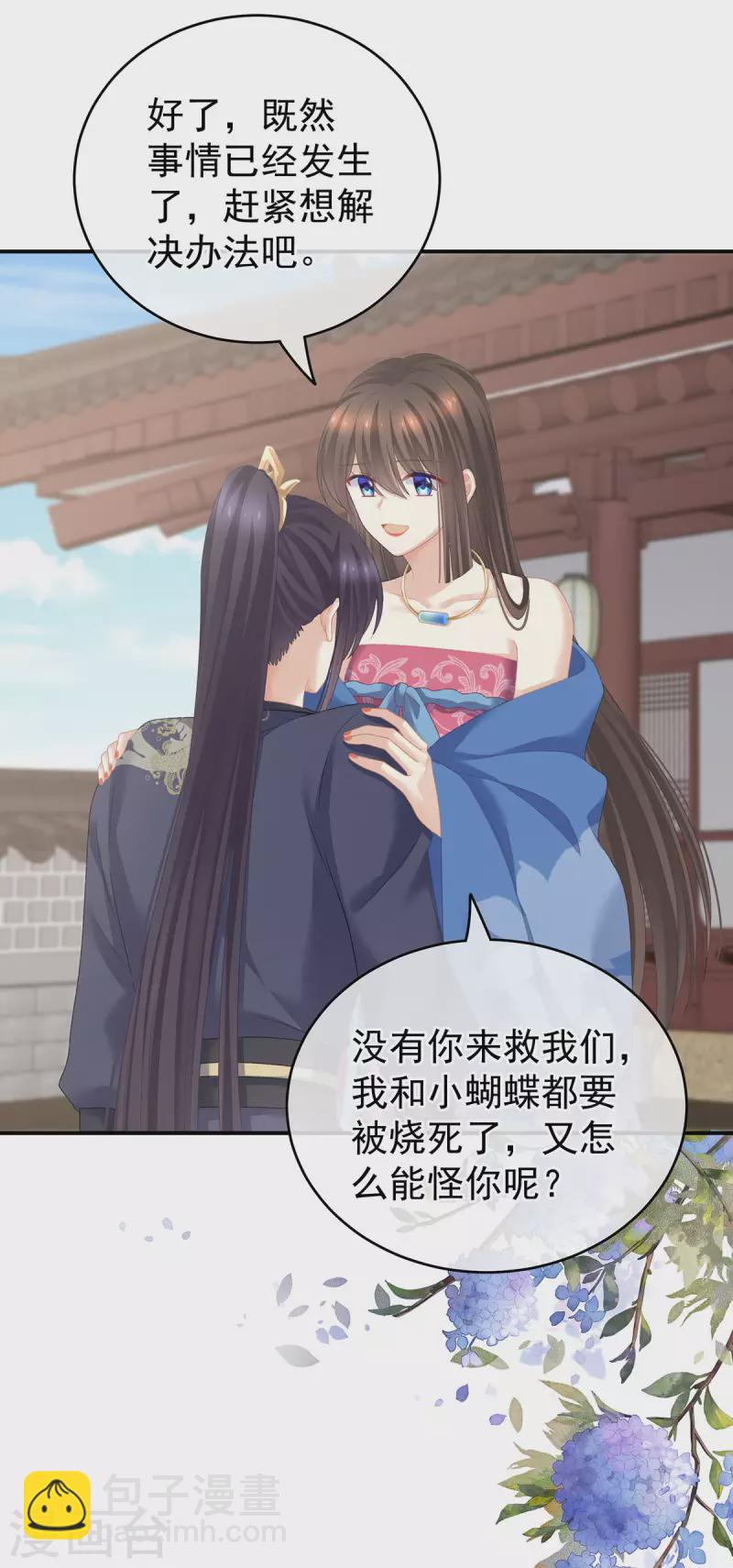 第225话 男人果然还是男人25