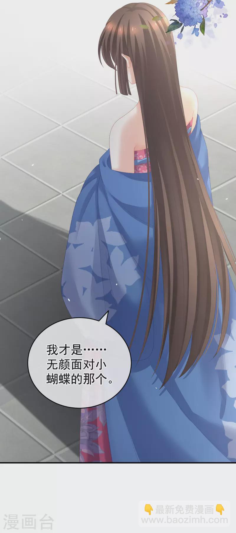 第225话 男人果然还是男人26