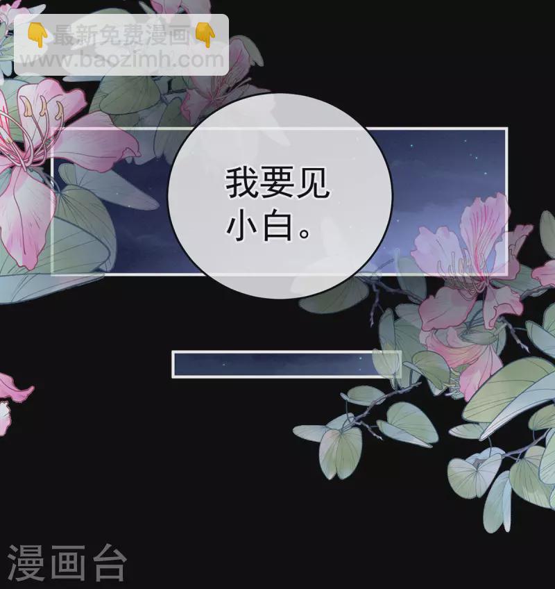 第225话 男人果然还是男人35