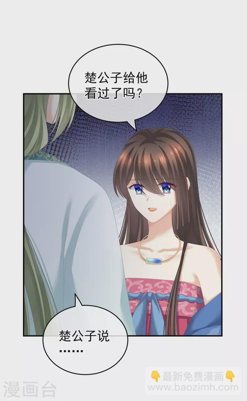 第225话 男人果然还是男人4