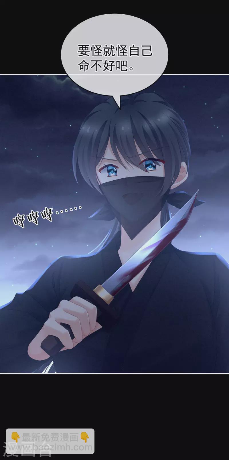 第225话 男人果然还是男人40
