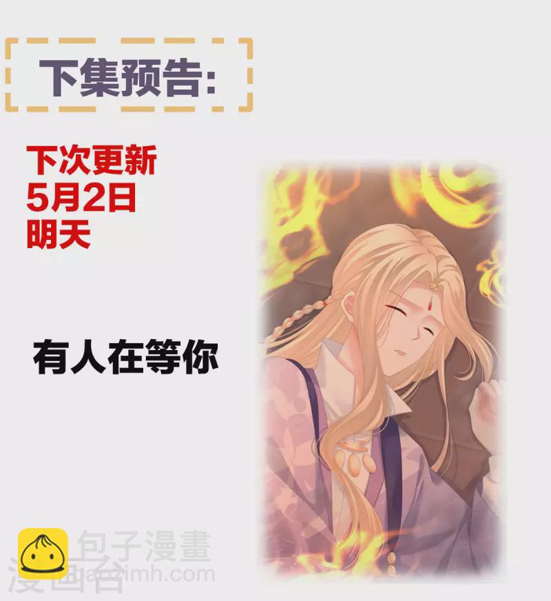 第225话 男人果然还是男人46