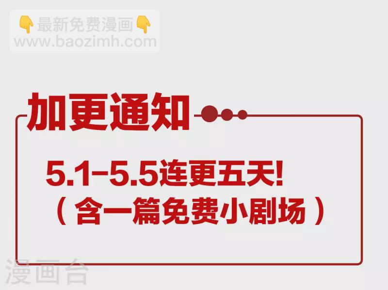 第225话 男人果然还是男人47
