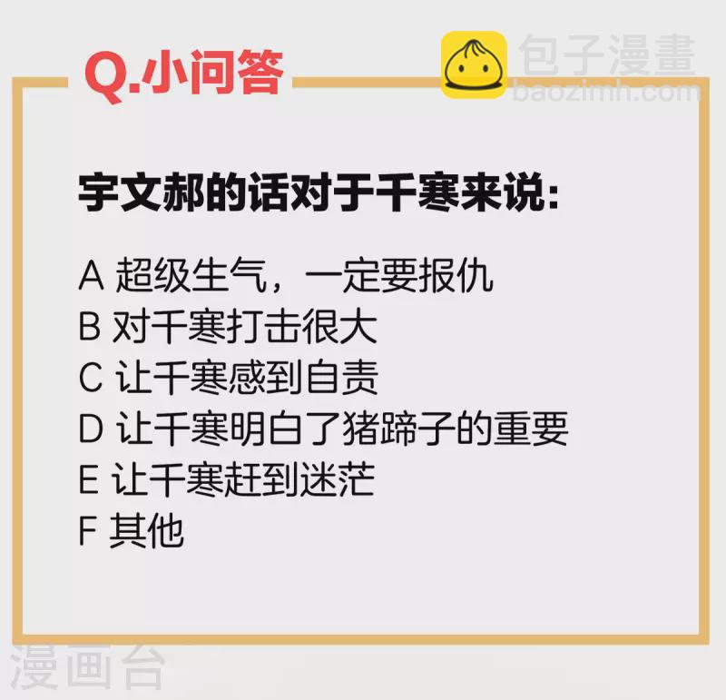 第225话 男人果然还是男人48