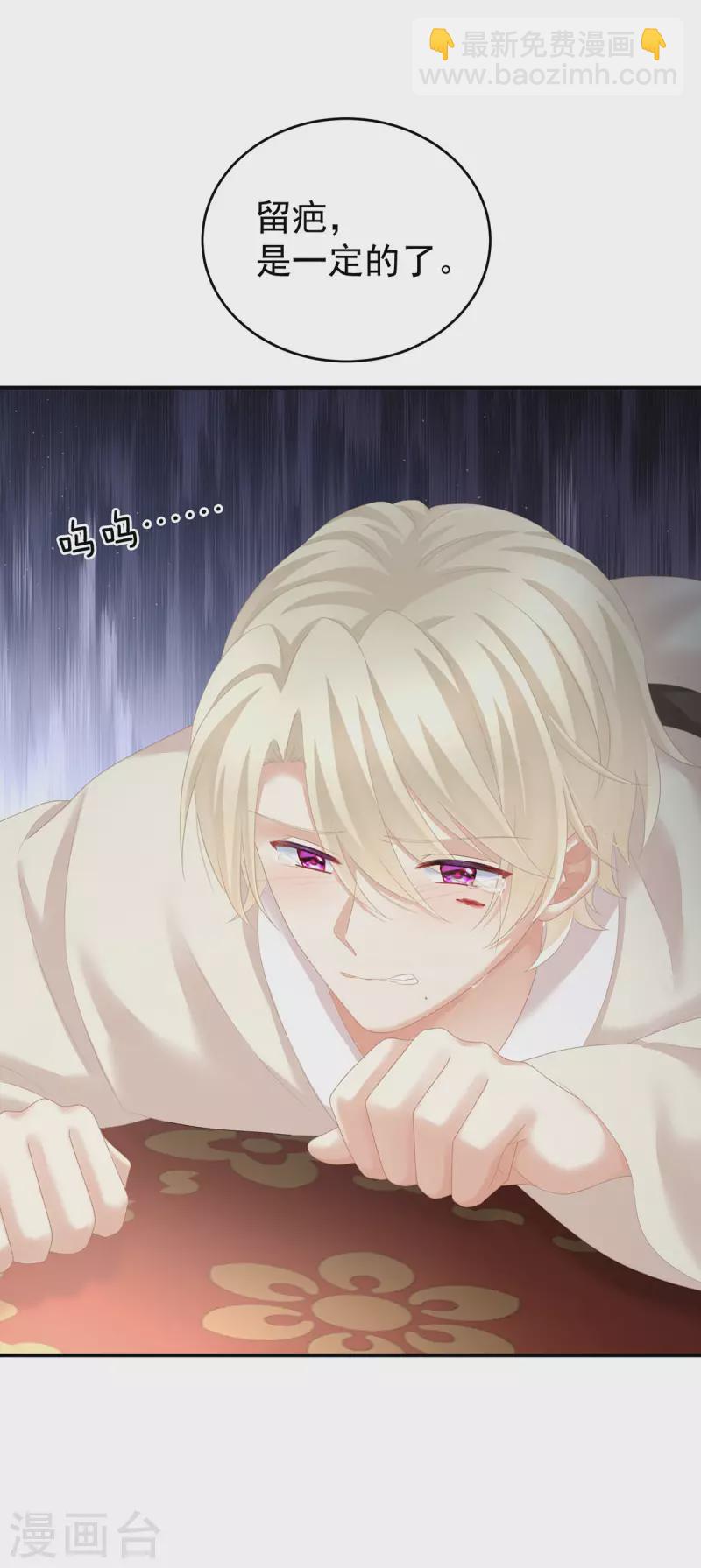 第225话 男人果然还是男人7
