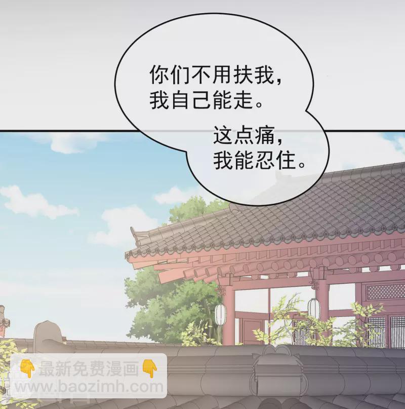 第226话 妻主抱抱！19