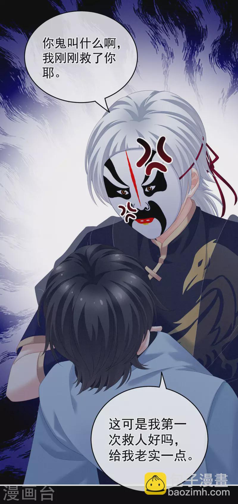第226话 妻主抱抱！3