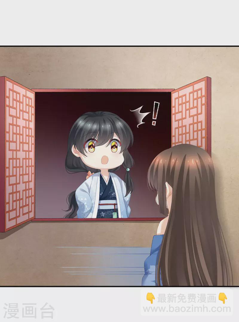 第226话 妻主抱抱！31
