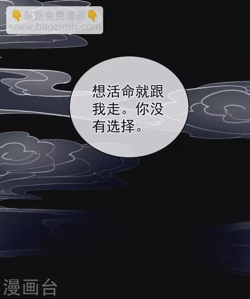 第226话 妻主抱抱！5