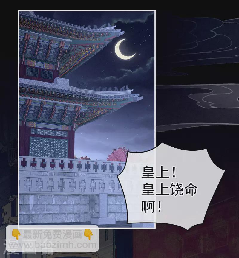 第226话 妻主抱抱！6