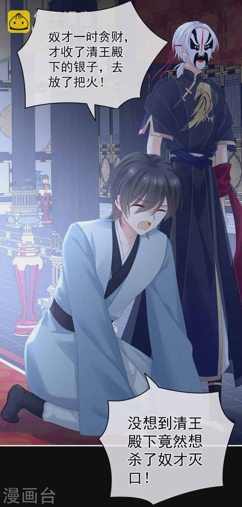 第226话 妻主抱抱！7