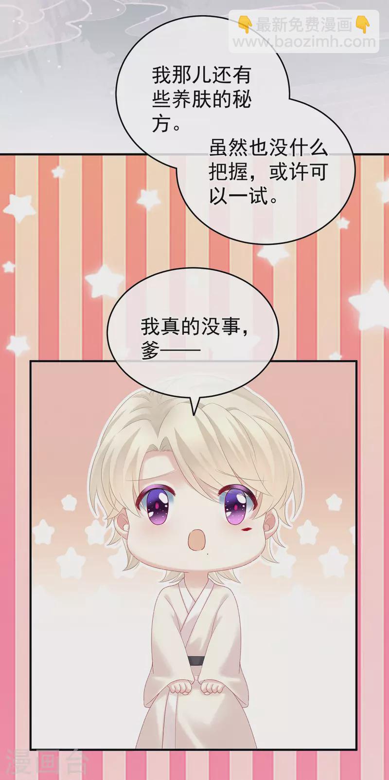 第227话 奇怪的CP增加了10