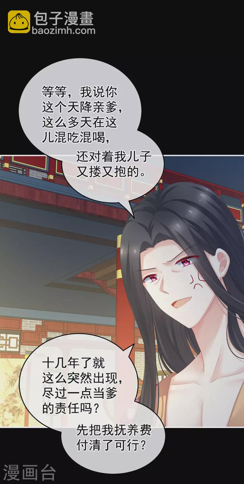 第227话 奇怪的CP增加了12