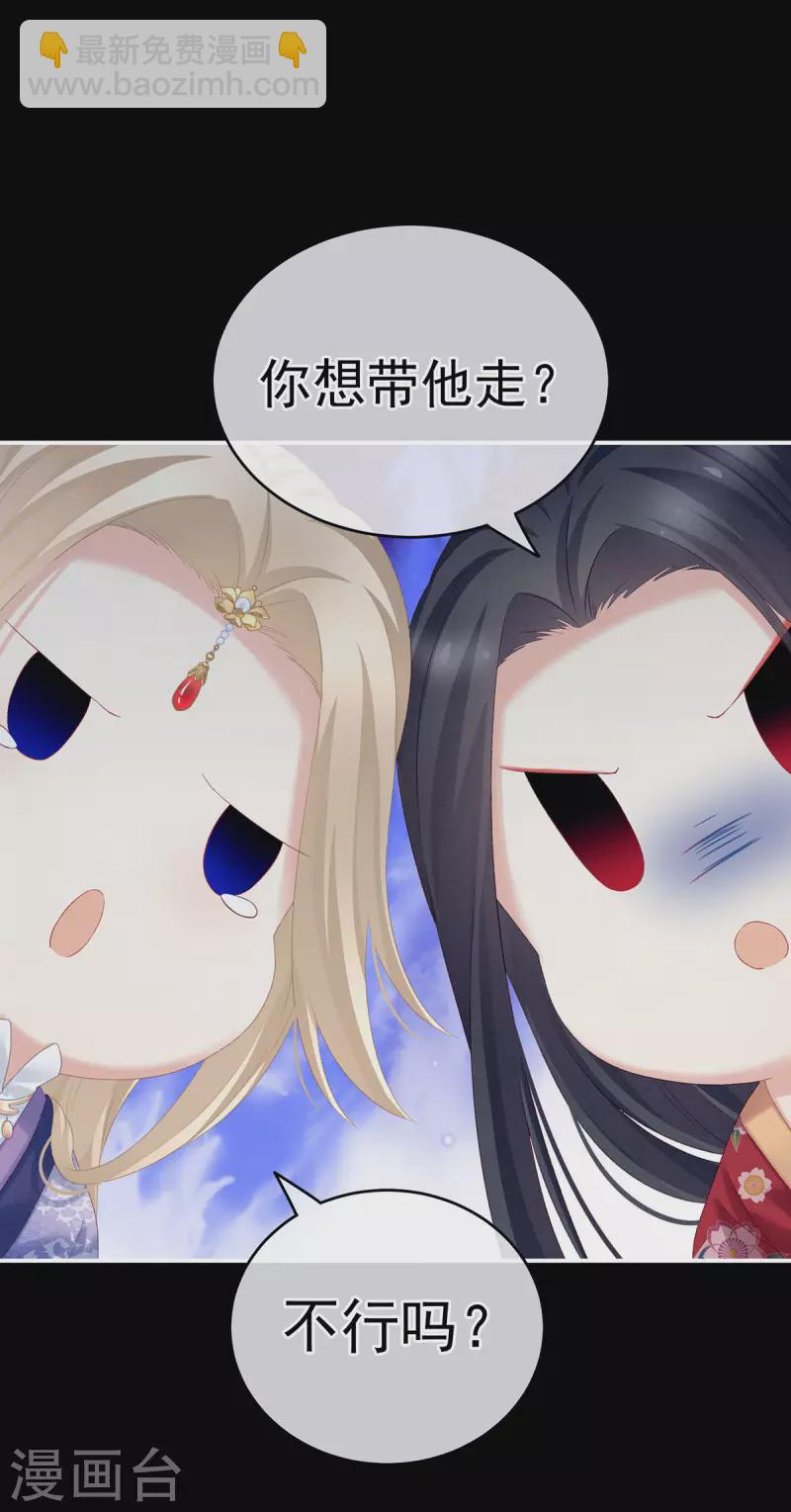 第227话 奇怪的CP增加了15