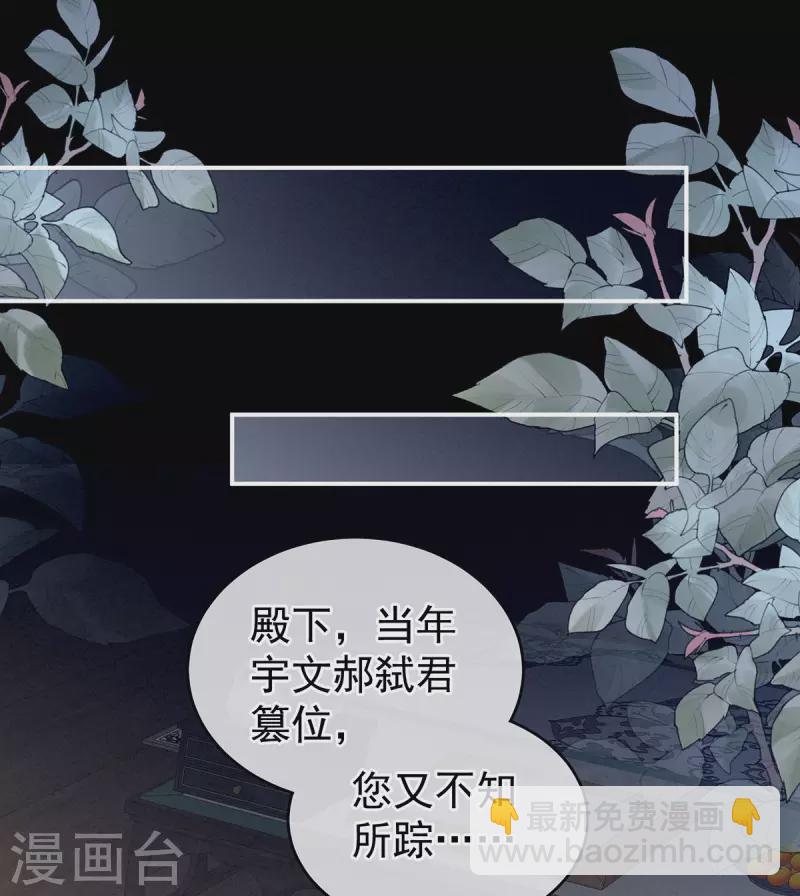 第227话 奇怪的CP增加了17