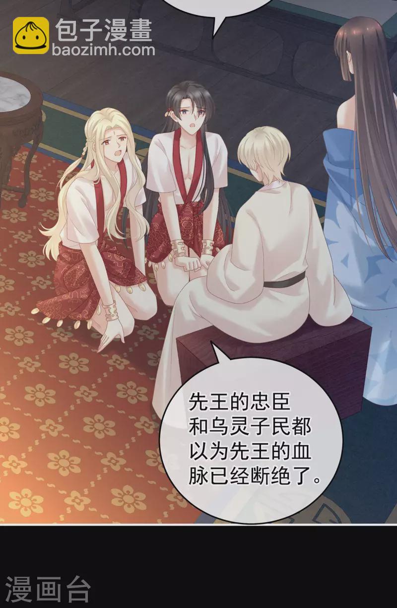 第227话 奇怪的CP增加了18