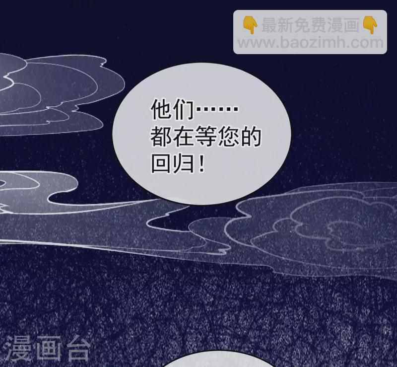 第227话 奇怪的CP增加了20