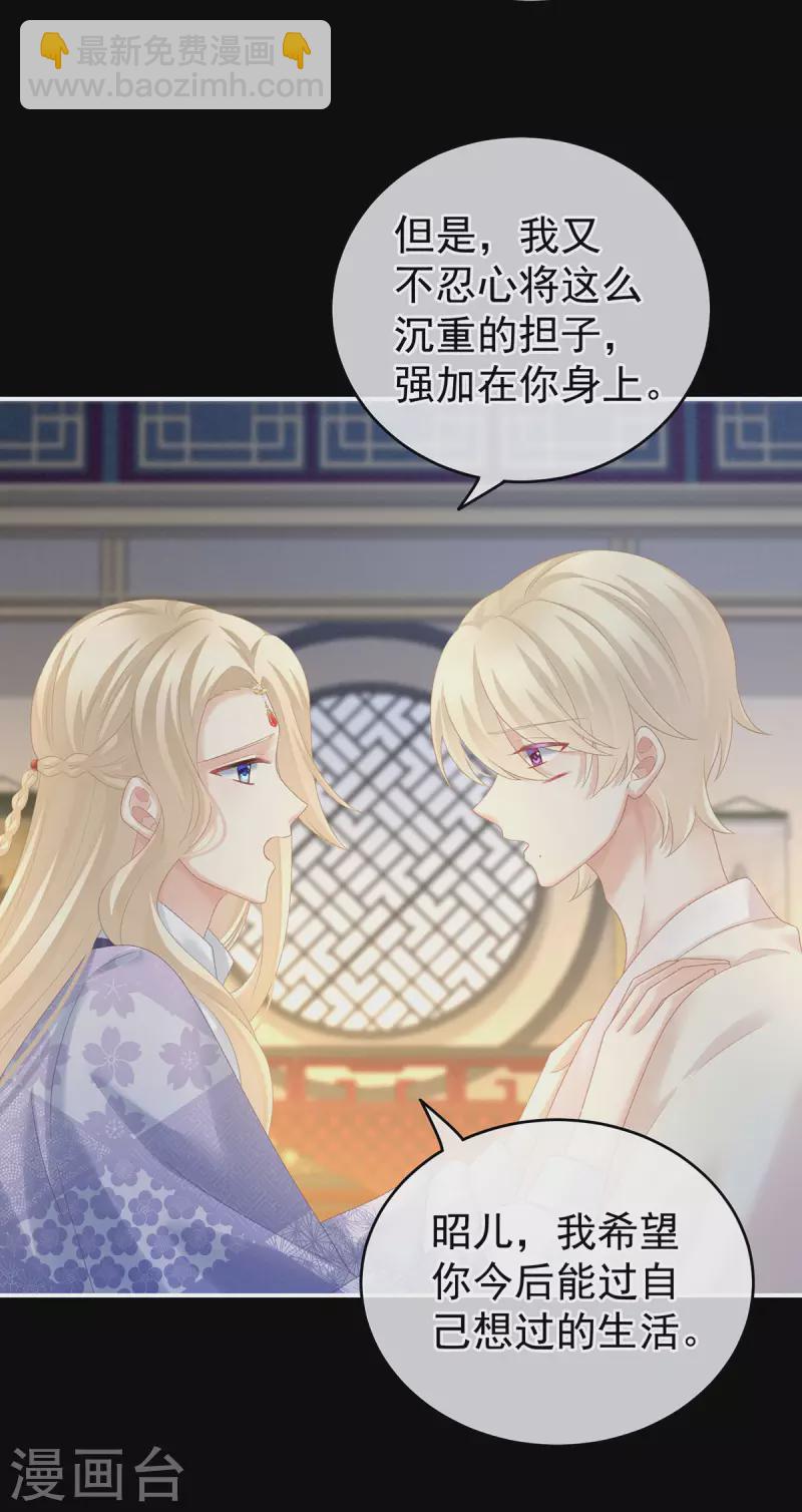 第227话 奇怪的CP增加了22