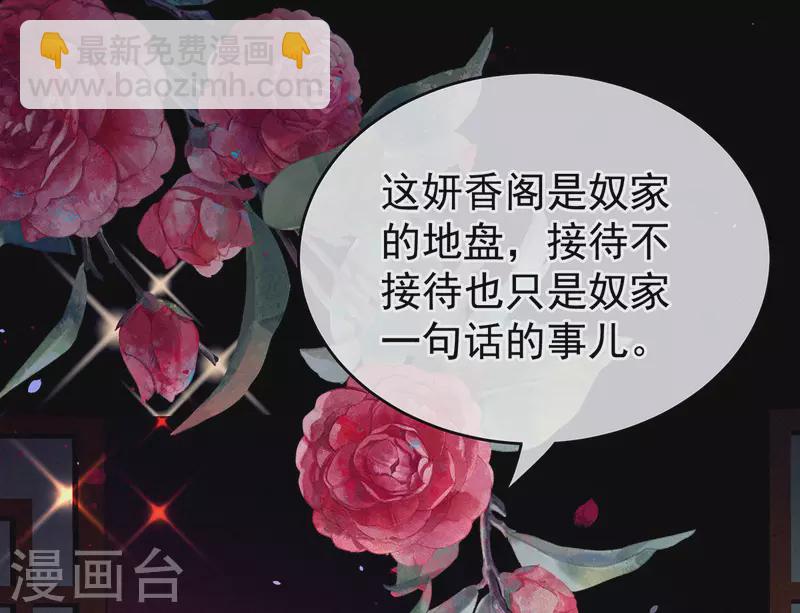 第227话 奇怪的CP增加了35