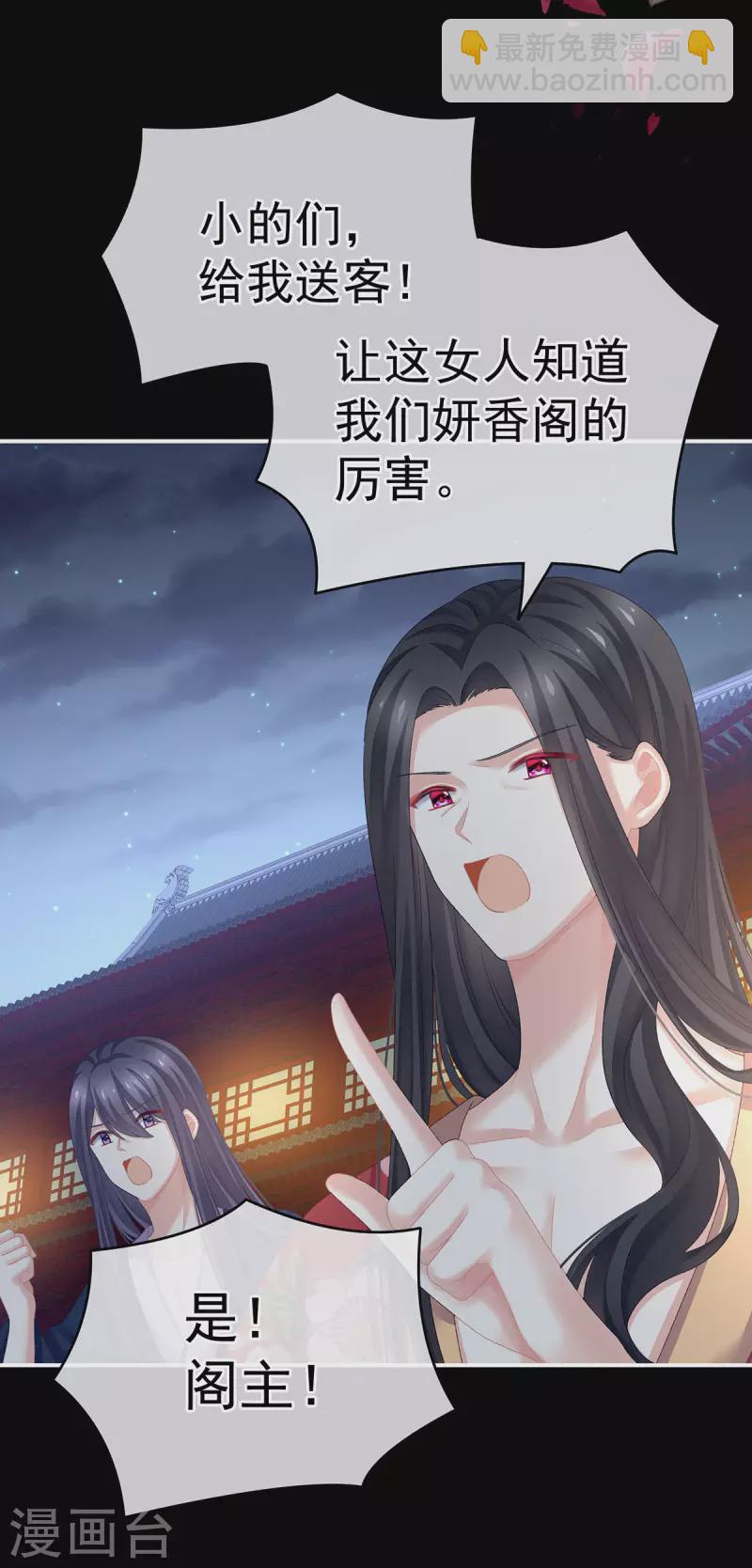 第227话 奇怪的CP增加了37