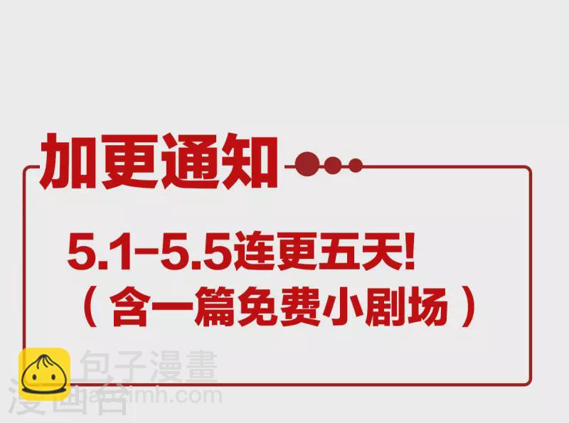 第227话 奇怪的CP增加了43