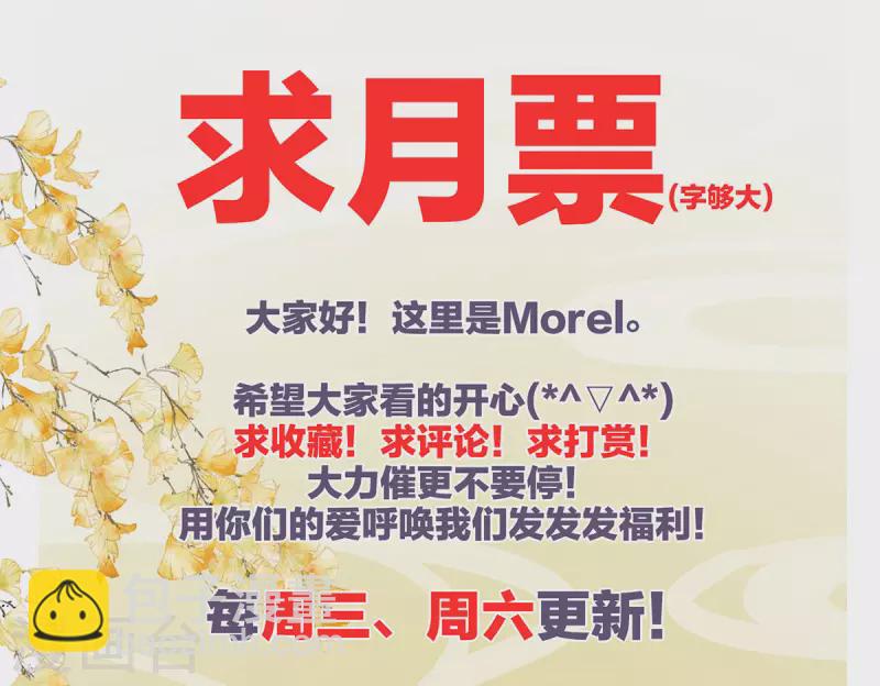 第227话 奇怪的CP增加了45
