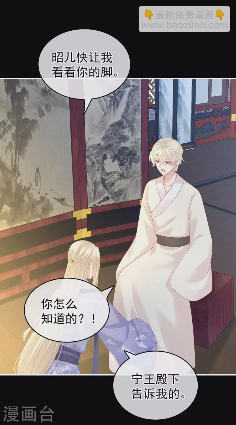 第227话 奇怪的CP增加了5