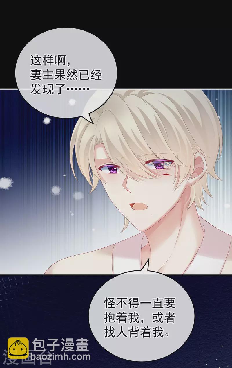 第227话 奇怪的CP增加了6