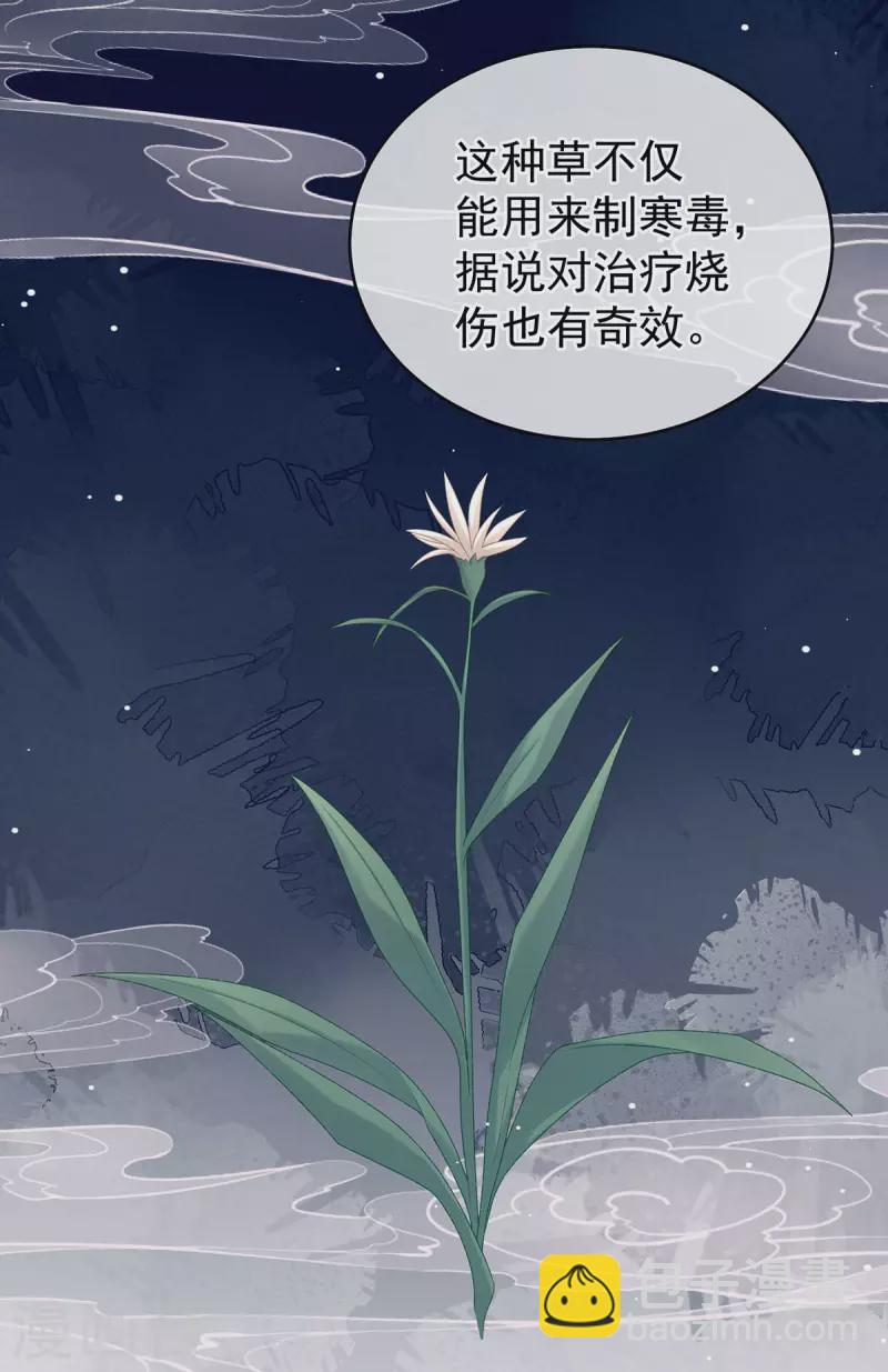 第227话 奇怪的CP增加了9