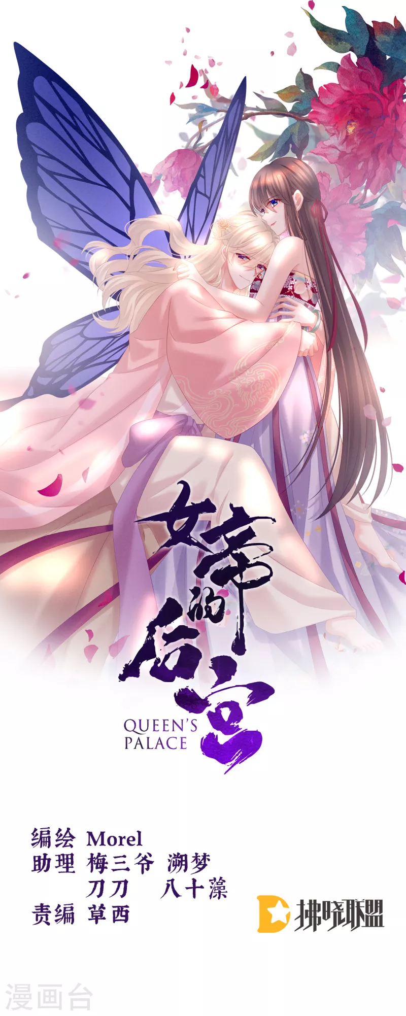 第228话 喜欢粗暴一点的0