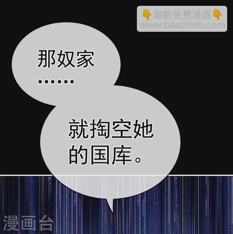 第228话 喜欢粗暴一点的10