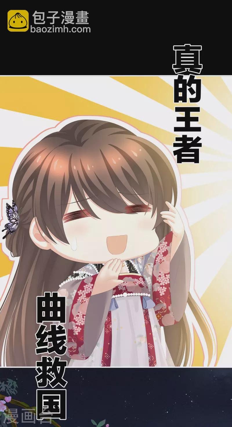 第228话 喜欢粗暴一点的12