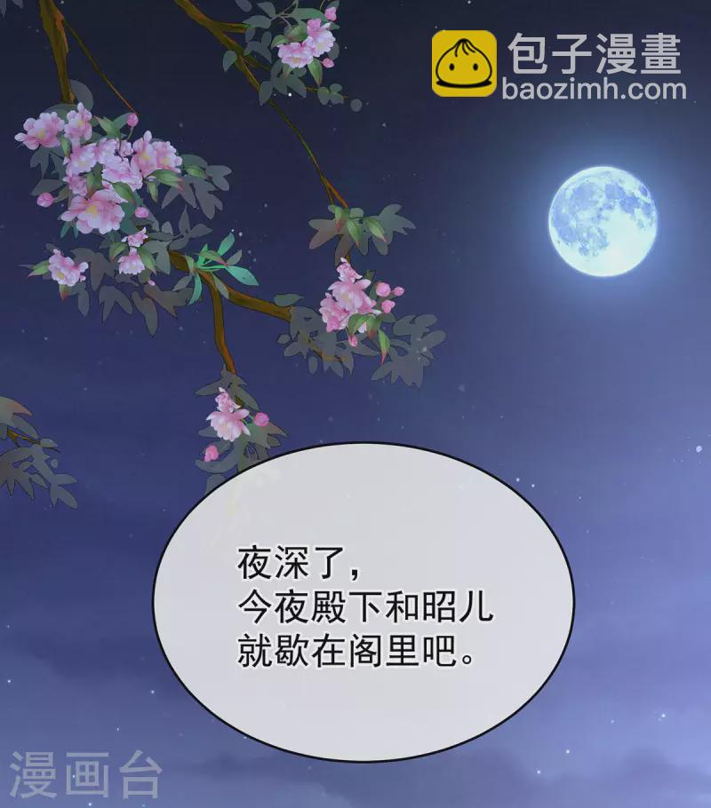 第228话 喜欢粗暴一点的13