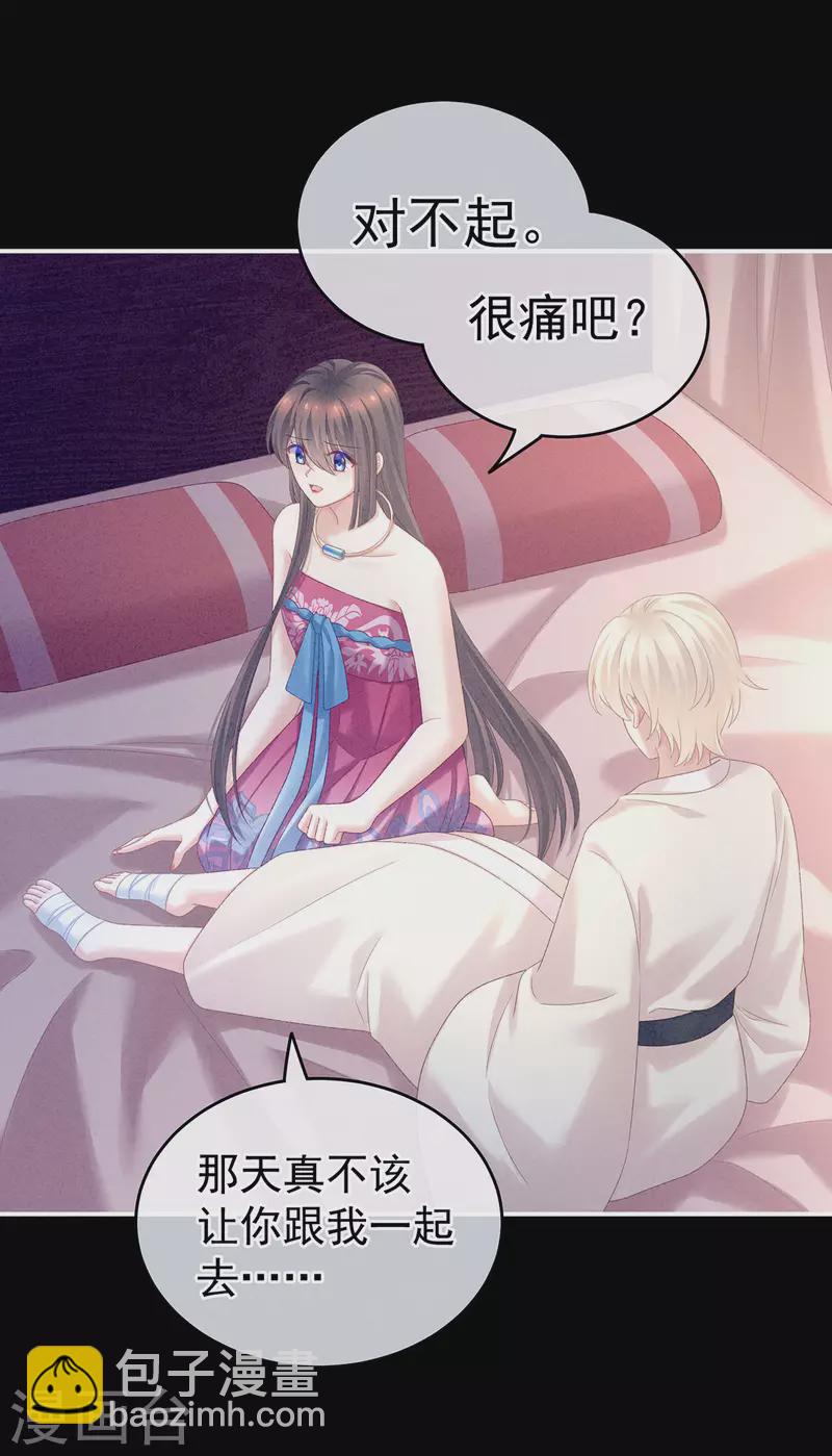 第228话 喜欢粗暴一点的16