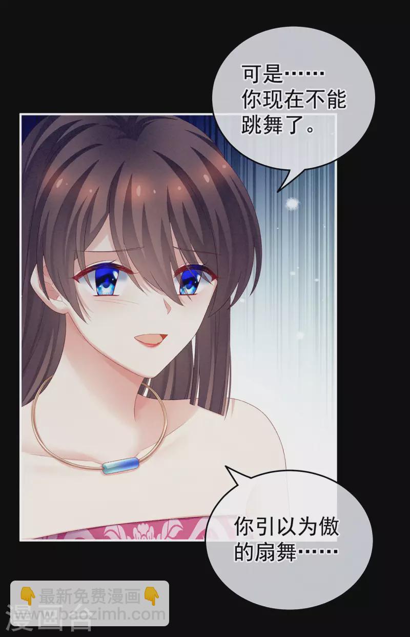 第228话 喜欢粗暴一点的18