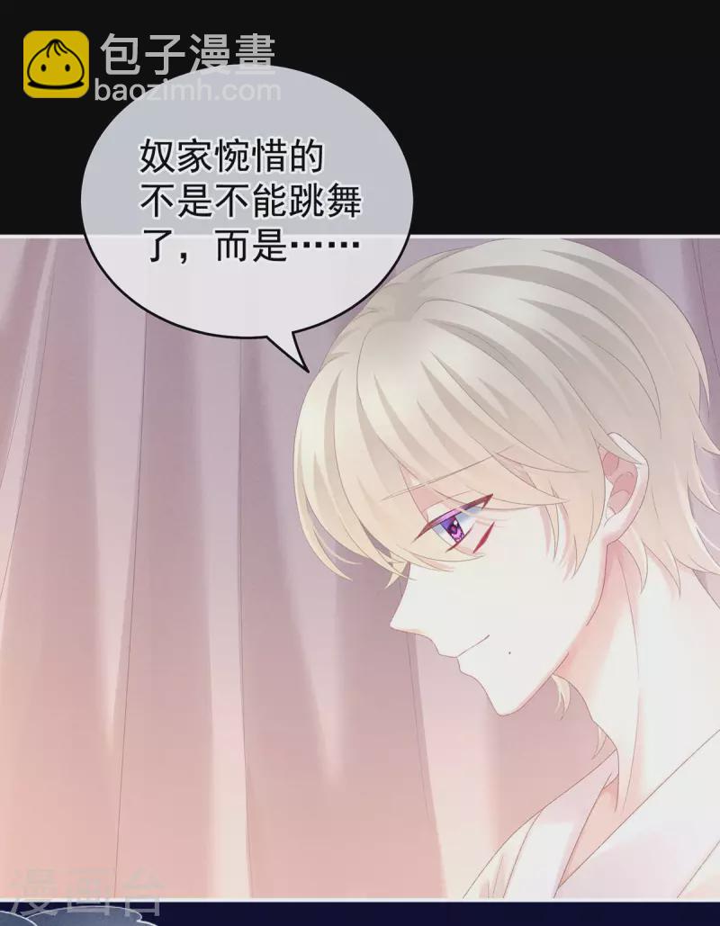 第228话 喜欢粗暴一点的19